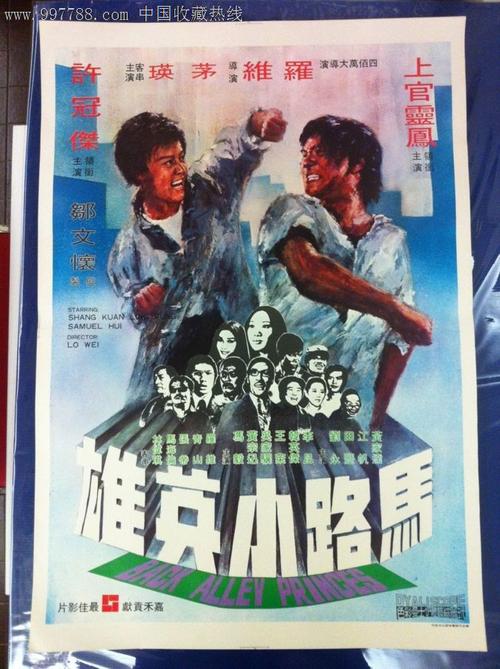 仿制日本東京農業大學文凭